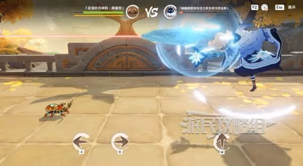 《原神》漱玉工奇斗蟲大玄境第四天攻略