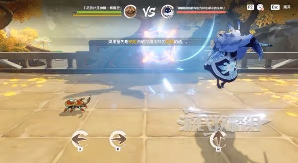 《原神》漱玉工奇斗蟲大玄境第四天攻略
