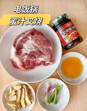 不加一滴水的電飯煲叉燒