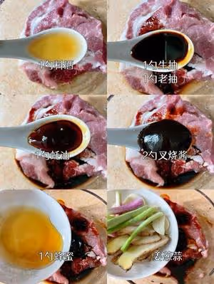 不加一滴水的電飯煲叉燒