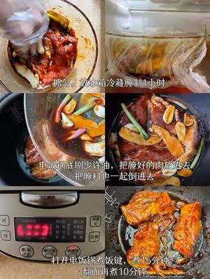 不加一滴水的電飯煲叉燒