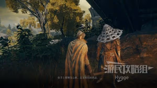 《艾爾登法環》突刺戰灰獲取方法