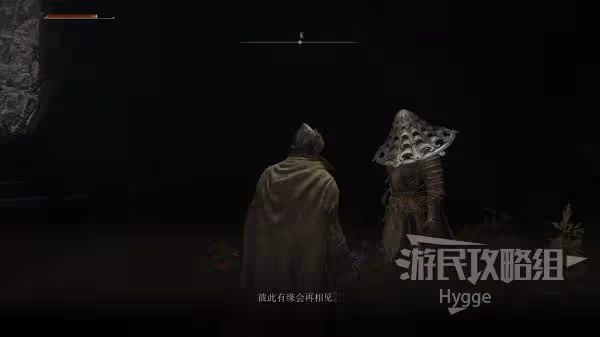 《艾爾登法環》突刺戰灰獲取方法