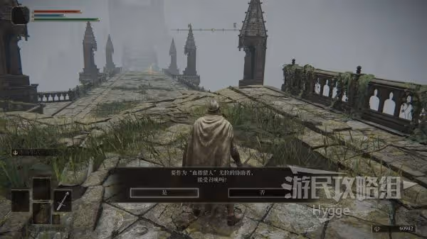 《艾爾登法環》突刺戰灰獲取方法