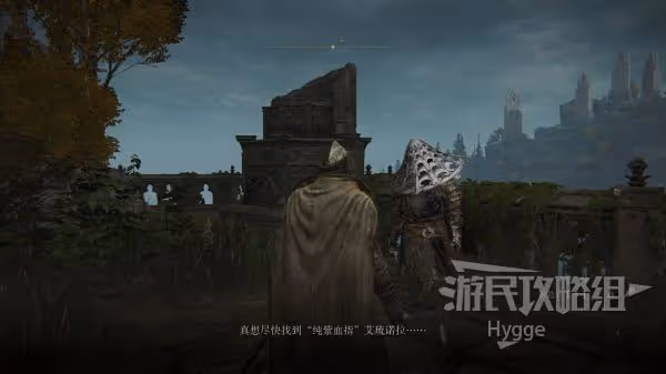 《艾爾登法環》突刺戰灰獲取方法