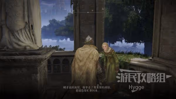 《艾爾登法環》誇耀咆哮戰灰獲取方法