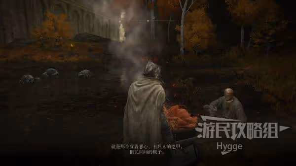 《艾爾登法環》誇耀咆哮戰灰獲取方法