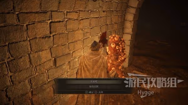 《艾爾登法環》誇耀咆哮戰灰獲取方法