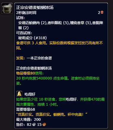 魔獸國服再送懷舊服禮品 新版本將迎來專業技能調整