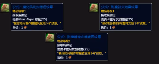 魔獸國服再送懷舊服禮品 新版本將迎來專業技能調整