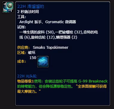魔獸國服再送懷舊服禮品 新版本將迎來專業技能調整