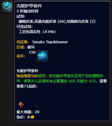 魔獸國服再送懷舊服禮品 新版本將迎來專業技能調整