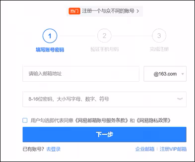戰網綁定常見問題解決辦法:實名認證失敗、更換手機號等