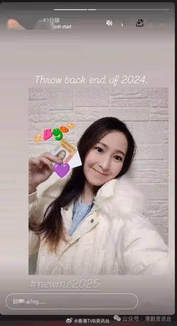 TVB獎老「阿七」宣布離巢!前年新婚不久傳婚變被趕出家門