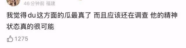 越鬧越大！網瘋傳鹿晗真正被禁原因！越傳越烈工作室緊急再聲明