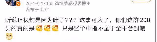 越鬧越大！網瘋傳鹿晗真正被禁原因！越傳越烈工作室緊急再聲明