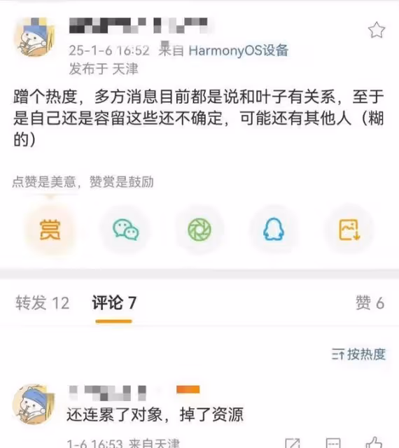 越鬧越大！網瘋傳鹿晗真正被禁原因！越傳越烈工作室緊急再聲明