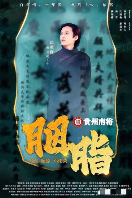 TVB「不知名」藝人，意外在內地短劇爆紅，年少誤入歧途