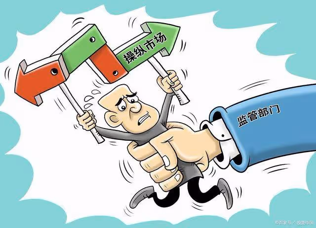證監會壯士斷腕!深夜的四大消息正式襲來(1.7)