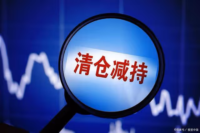 國家隊賺錢又換帥!1月7日,今日凌晨的五大消息衝擊股市!