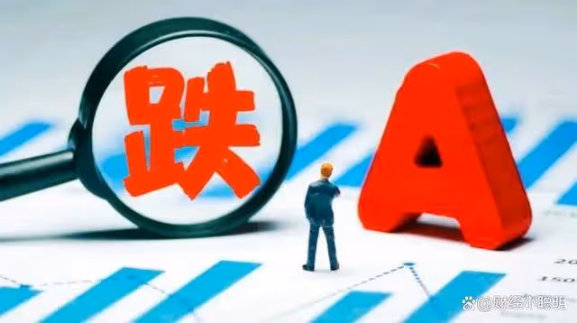 央媽和證監會聯手救市!1月7日,今日凌晨的五大消息全面發酵!
