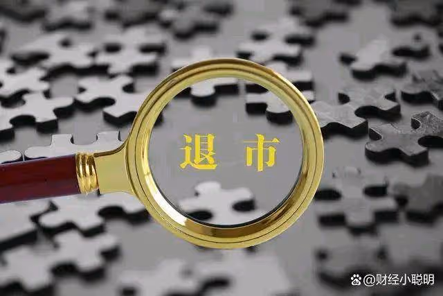 國家隊正式換帥!今日凌晨的四大利好全面加持(1.7)!