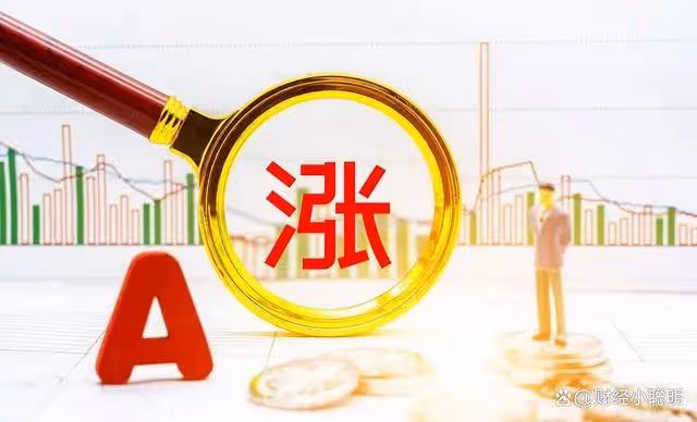 美聯儲意外加息!1月7日,今日凌晨的四大消息衝擊股市!