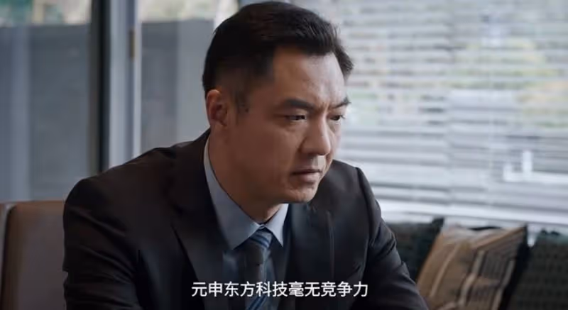 《薔薇風暴》:合作吳躍霆,周杭最狠的反擊開始了