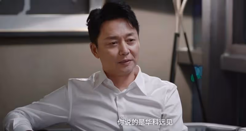 《薔薇風暴》:合作吳躍霆,周杭最狠的反擊開始了