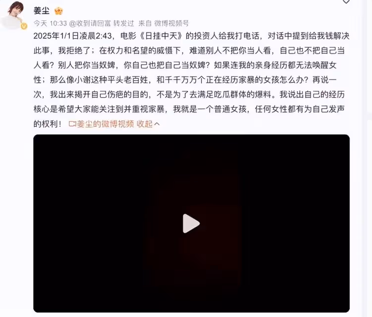 曝張頌文性騷擾十幾人帶女友虐待!還涉及林志玲李宇春