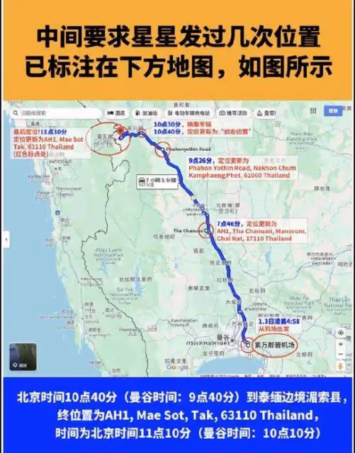 男演員王星拍戲在泰緬邊境失聯?徐大久:疑進園區剃頭髮