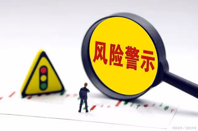 證監會限制融券做空！1月7日，昨夜爆出的五大消息衝擊股市！