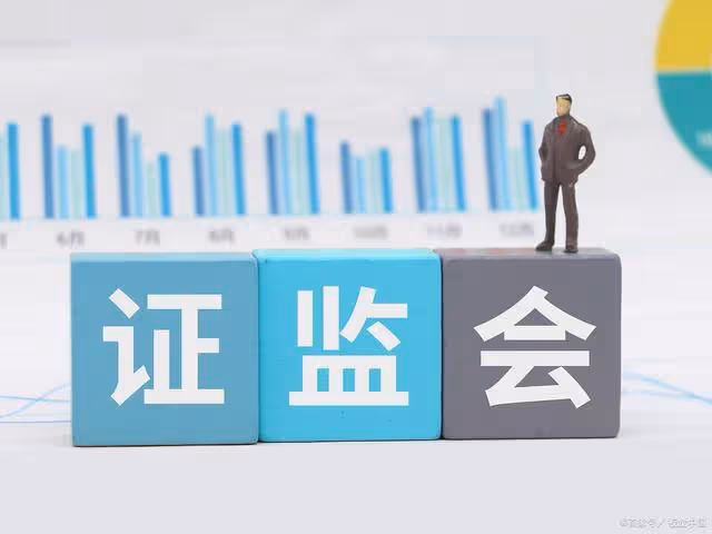 央媽和證監會聯手救市！昨夜爆出的四大消息全面襲來（1.7）！