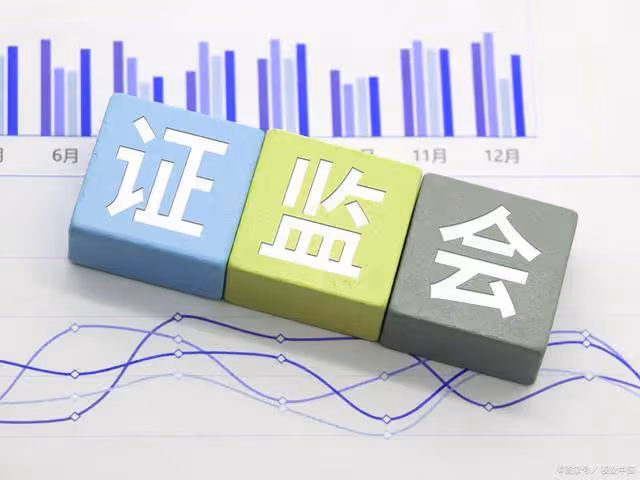 證監會決心壯士斷腕!今日凌晨的A股重大事項資訊匯總(1.7)!