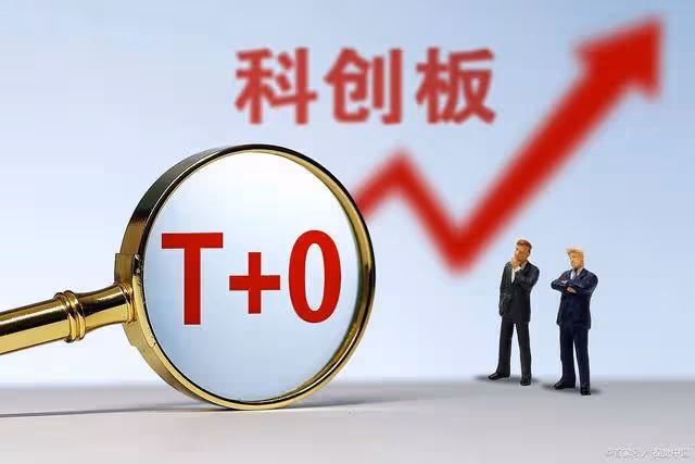 延長A股交易時間！1月7日，昨夜爆出的四大消息全面發酵！
