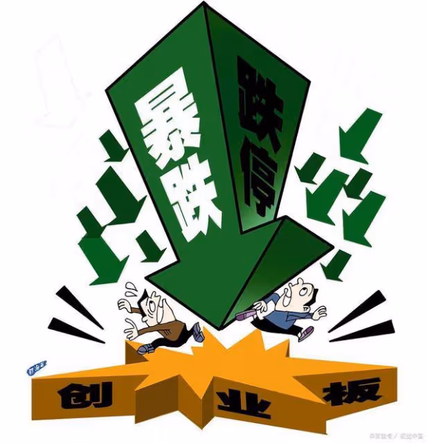 救市國家隊換帥！1月7日，今日面對的五大消息全面發酵！