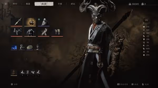 《黑神話:悟空》不凈兩件套減傷連戰配裝