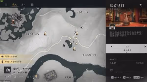《燕雲十六聲》樂器獲取方法分享