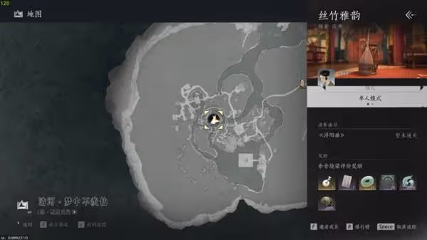 《燕雲十六聲》樂器獲取方法分享