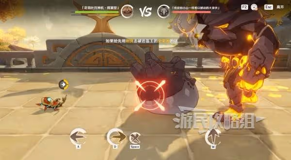 《原神》漱玉工奇斗蟲大玄境第五天攻略