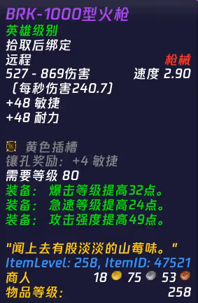 WLK懷舊服:HTOC團本戰利品系統全面詳解