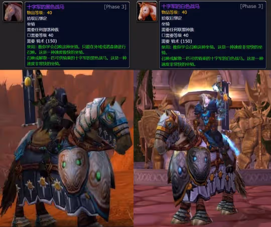 WLK懷舊服:HTOC團本戰利品系統全面詳解