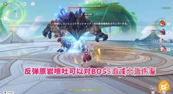 《原神》1月幻想真境劇詩配隊及打法