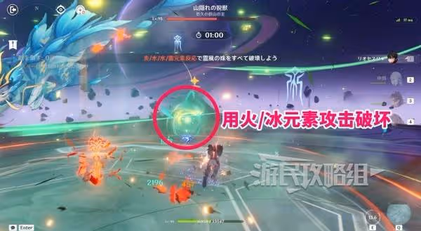《原神》1月幻想真境劇詩配隊及打法