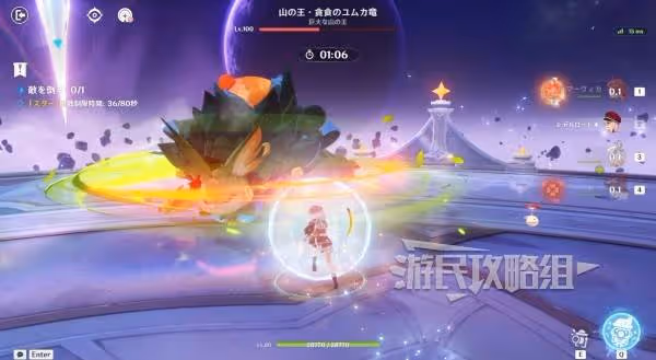 《原神》1月幻想真境劇詩配隊及打法