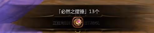 《龍之谷》神聖天堂巢穴通關指南