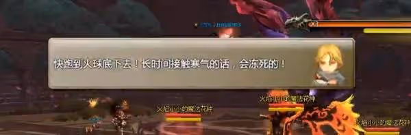 《龍之谷》神聖天堂巢穴通關指南