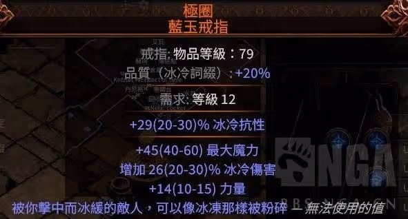 《流放之路2》20W面板銳眼遊俠Build攻略