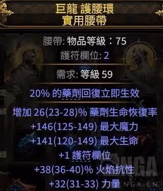 《流放之路2》20W面板銳眼遊俠Build攻略