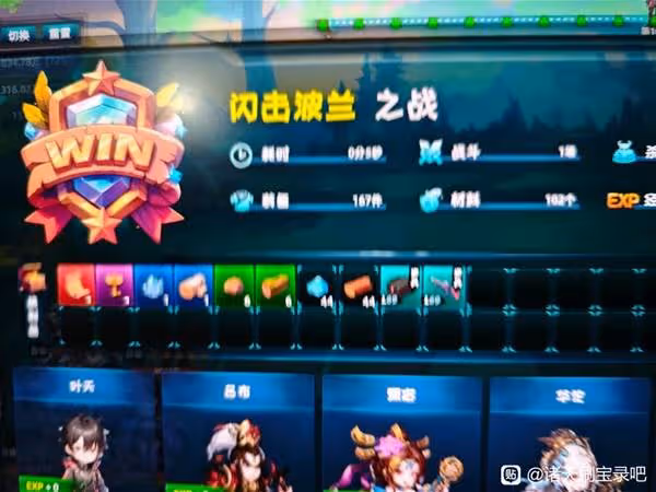 《諸天刷寶錄》戰鬥速度修改教程